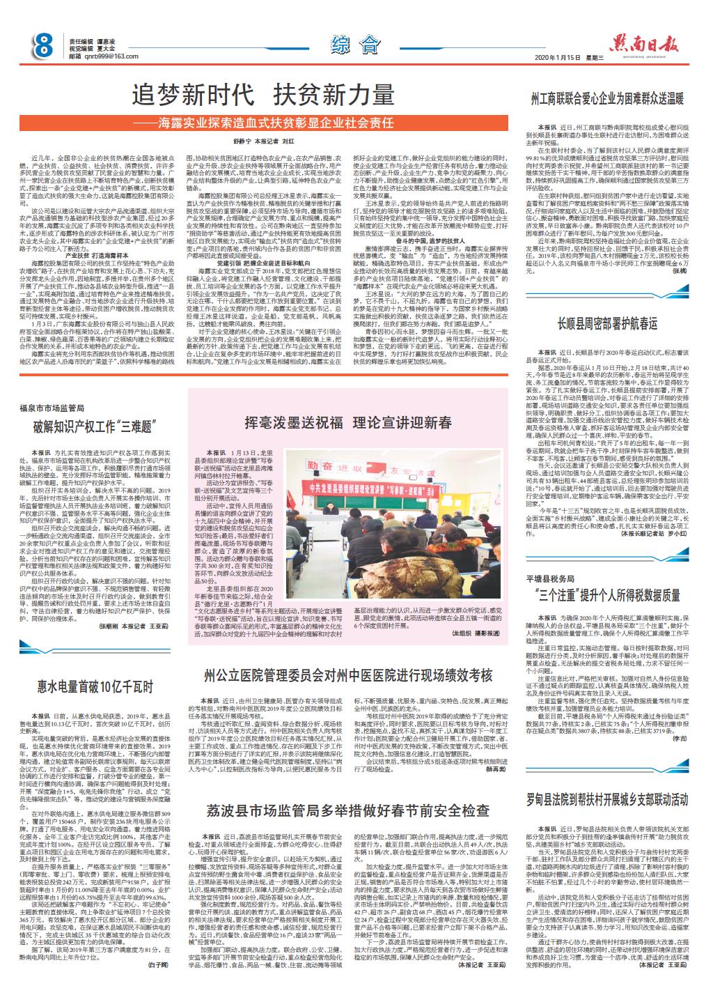 w66.利来(中国区)_来利国际旗舰厅