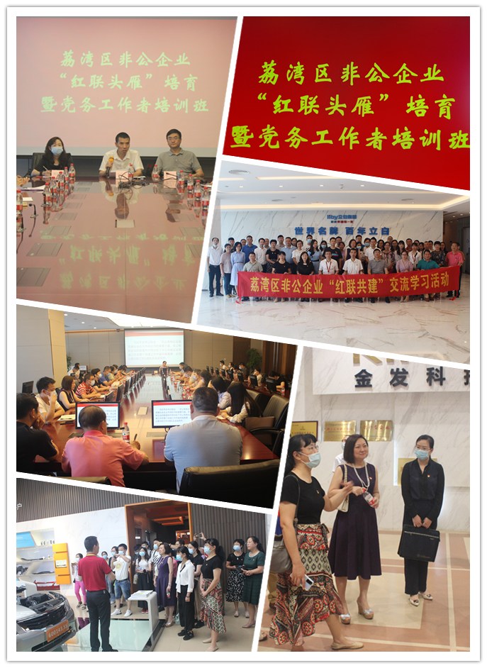 w66.利来(中国区)_来利国际旗舰厅