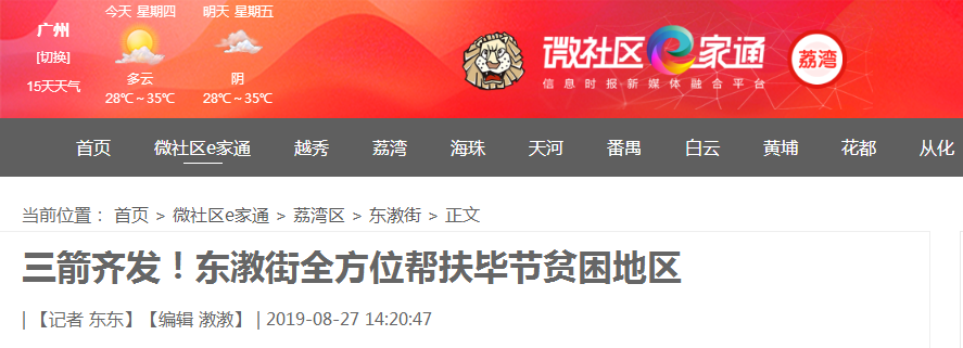 w66.利来(中国区)_来利国际旗舰厅