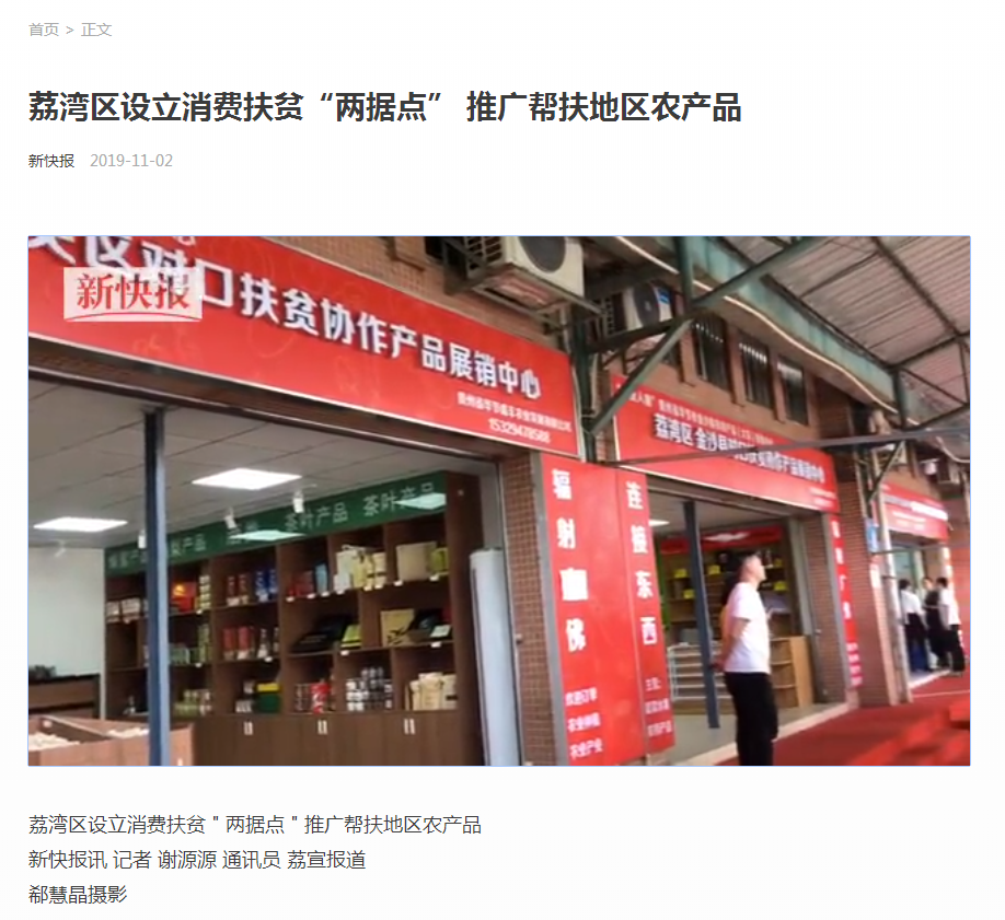 w66.利来(中国区)_来利国际旗舰厅