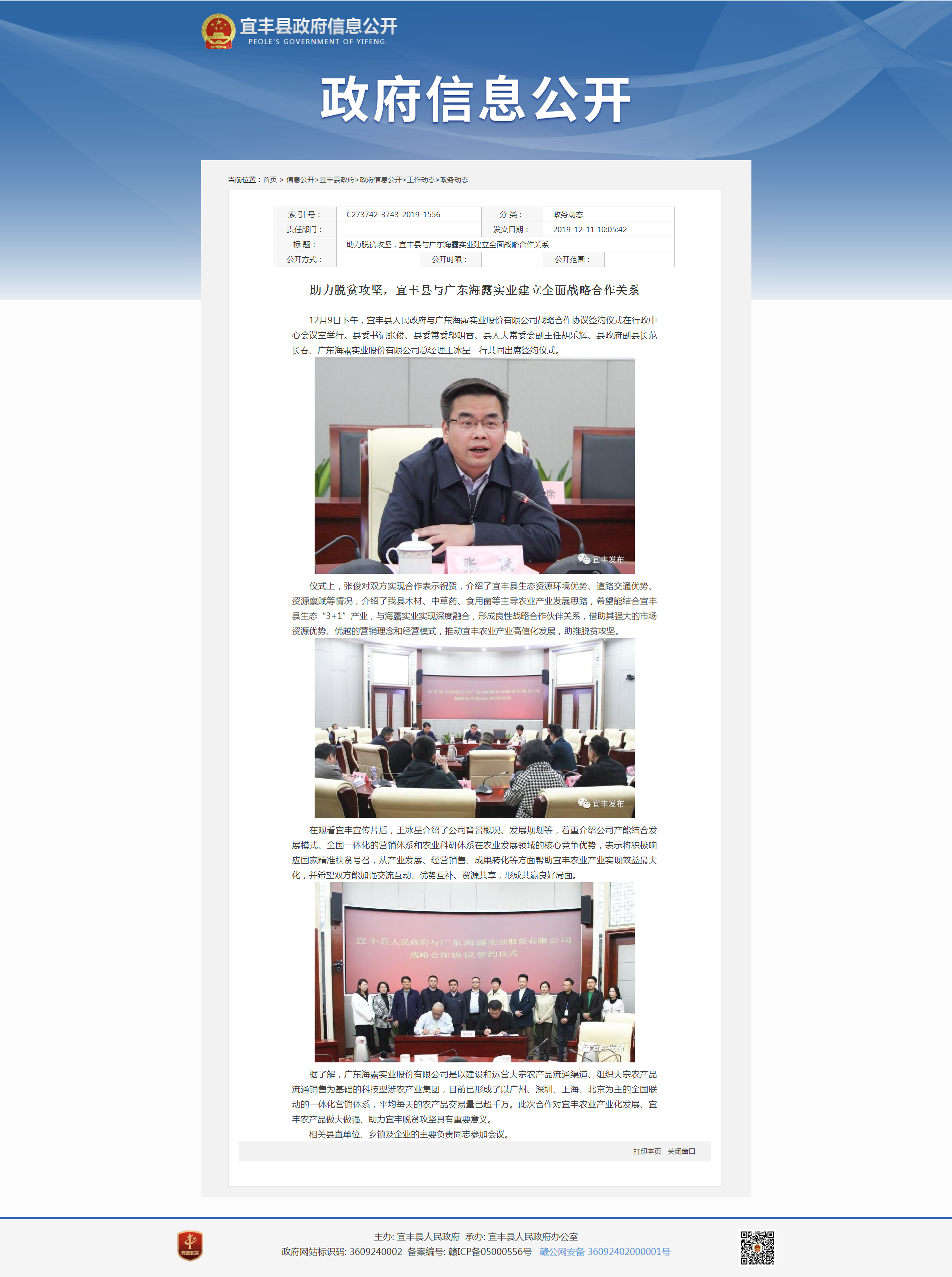 w66.利来(中国区)_来利国际旗舰厅