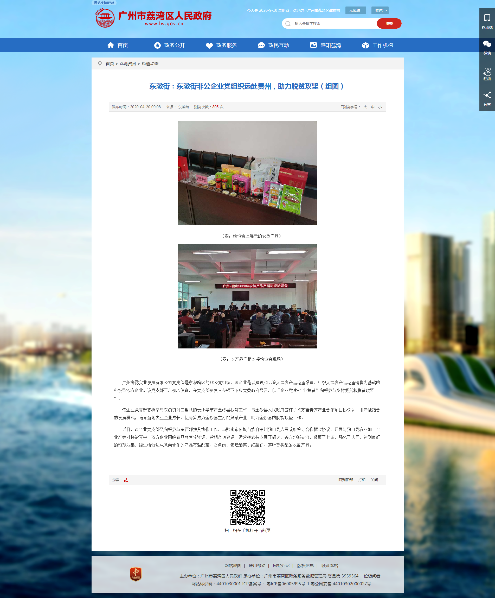 w66.利来(中国区)_来利国际旗舰厅