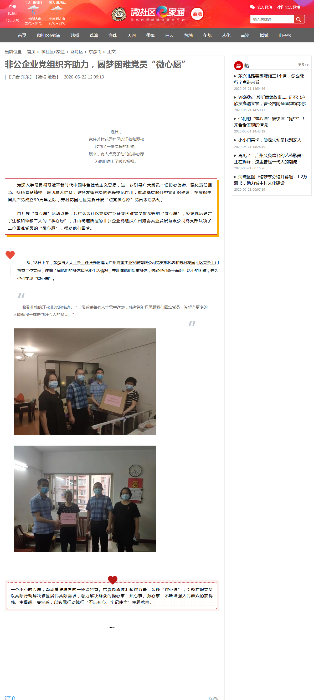 w66.利来(中国区)_来利国际旗舰厅