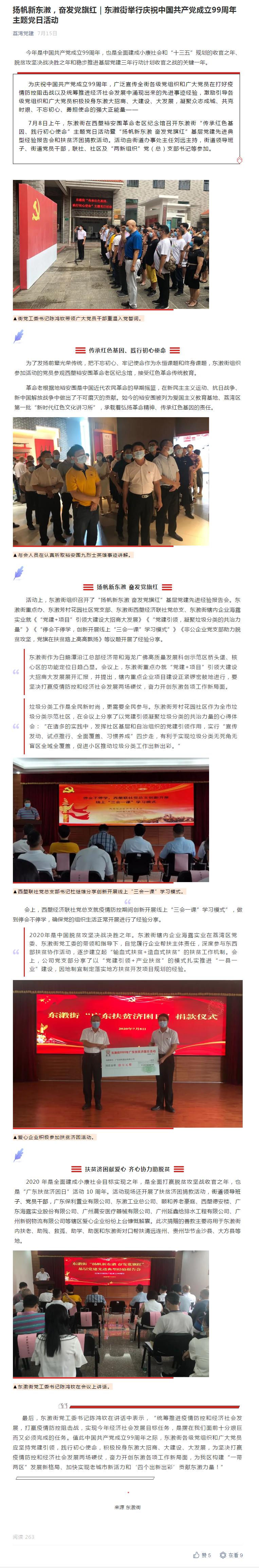 w66.利来(中国区)_来利国际旗舰厅