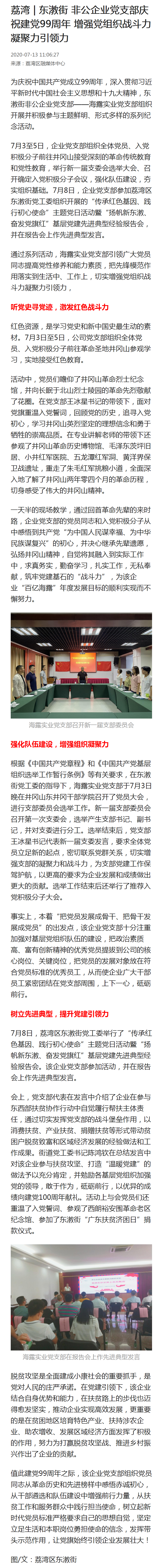 w66.利来(中国区)_来利国际旗舰厅