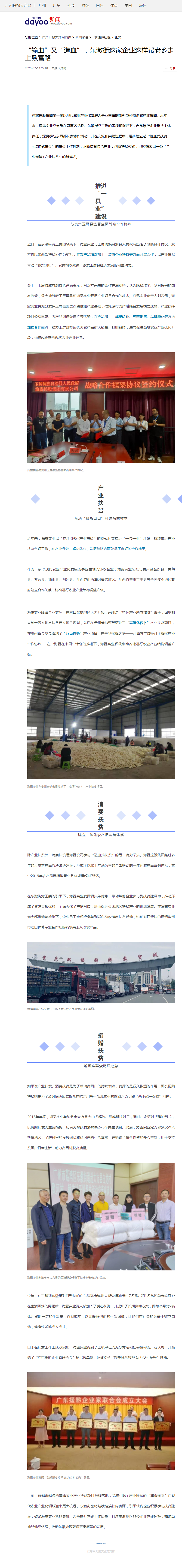 w66.利来(中国区)_来利国际旗舰厅