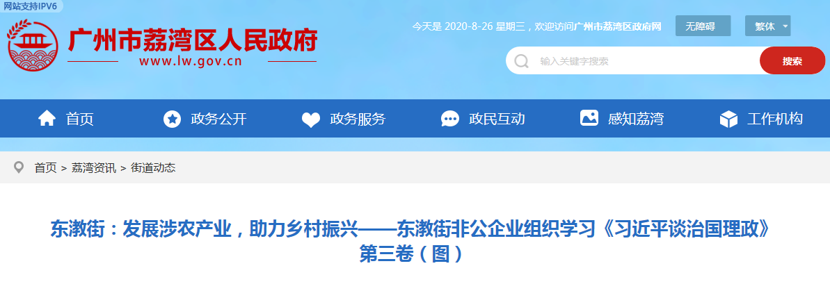 w66.利来(中国区)_来利国际旗舰厅