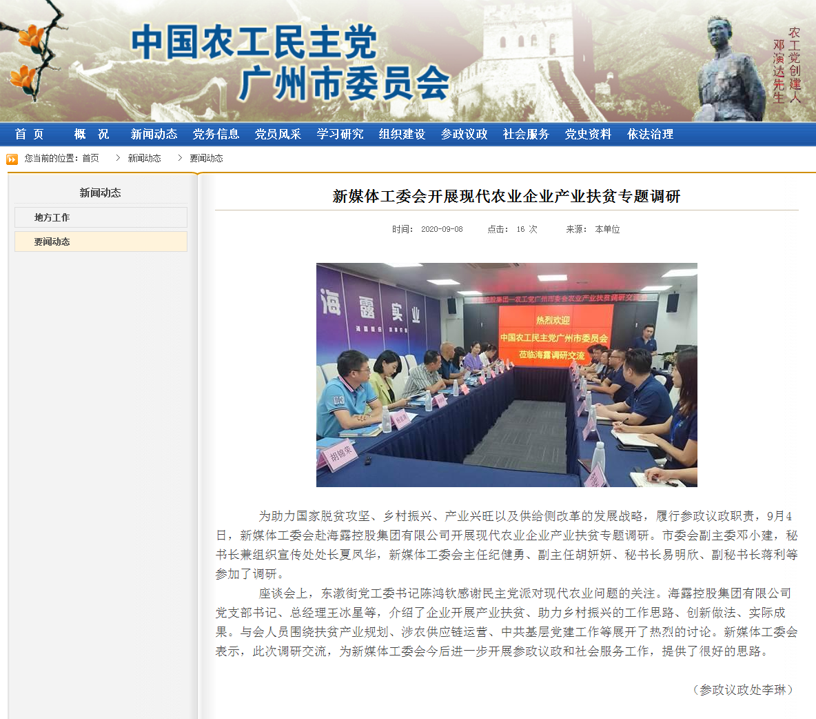 w66.利来(中国区)_来利国际旗舰厅