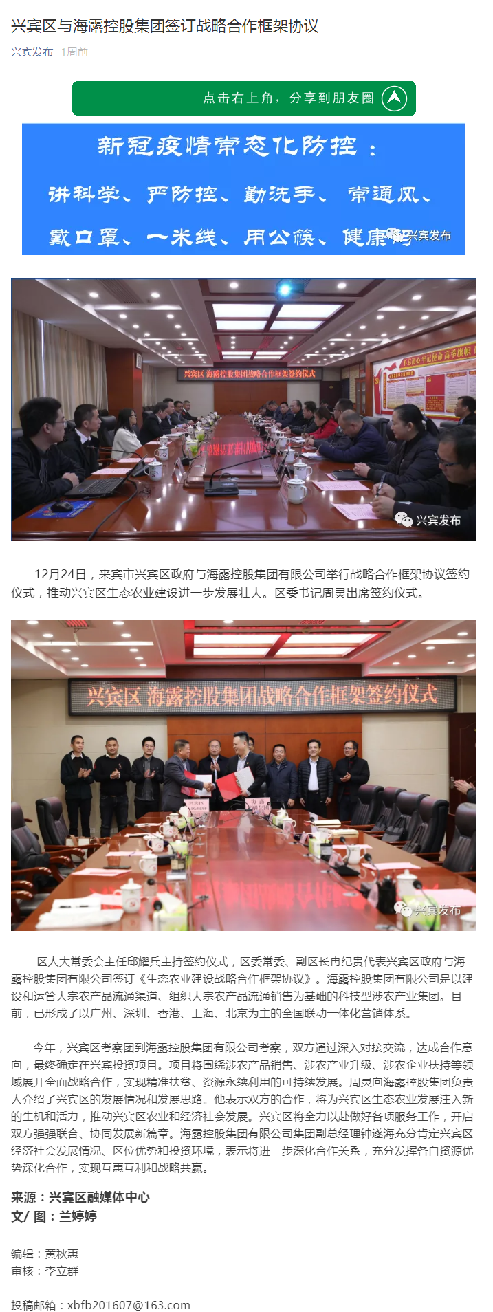 w66.利来(中国区)_来利国际旗舰厅