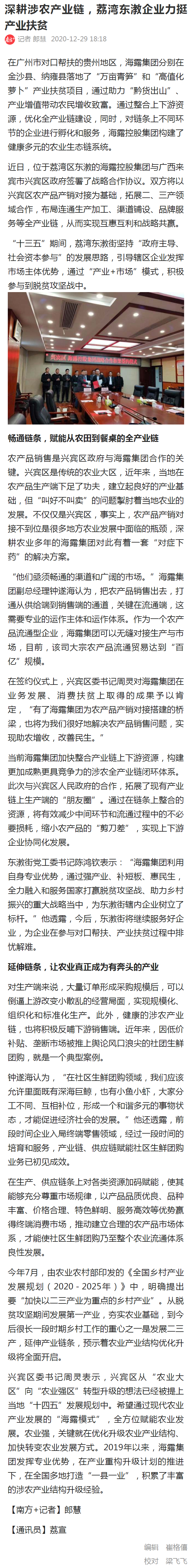 w66.利来(中国区)_来利国际旗舰厅