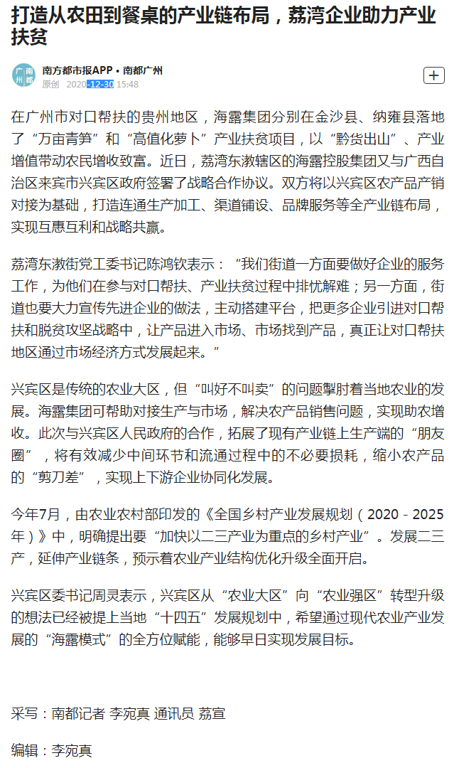 w66.利来(中国区)_来利国际旗舰厅