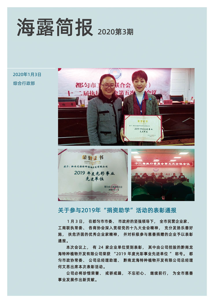 w66.利来(中国区)_来利国际旗舰厅