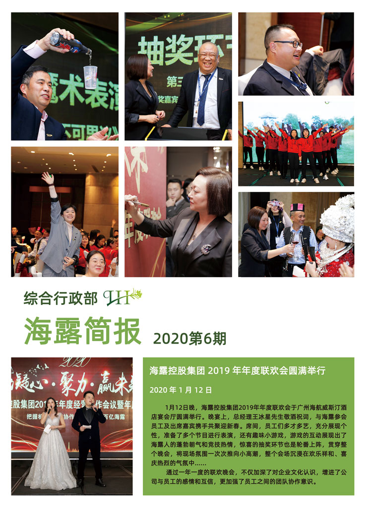 w66.利来(中国区)_来利国际旗舰厅