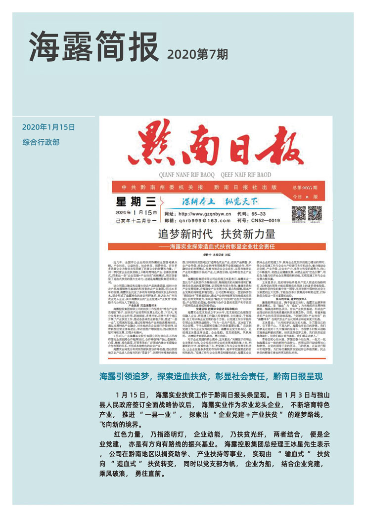 w66.利来(中国区)_来利国际旗舰厅