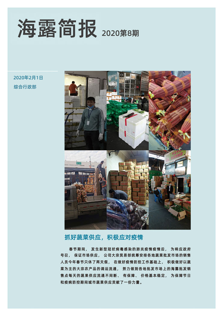 w66.利来(中国区)_来利国际旗舰厅