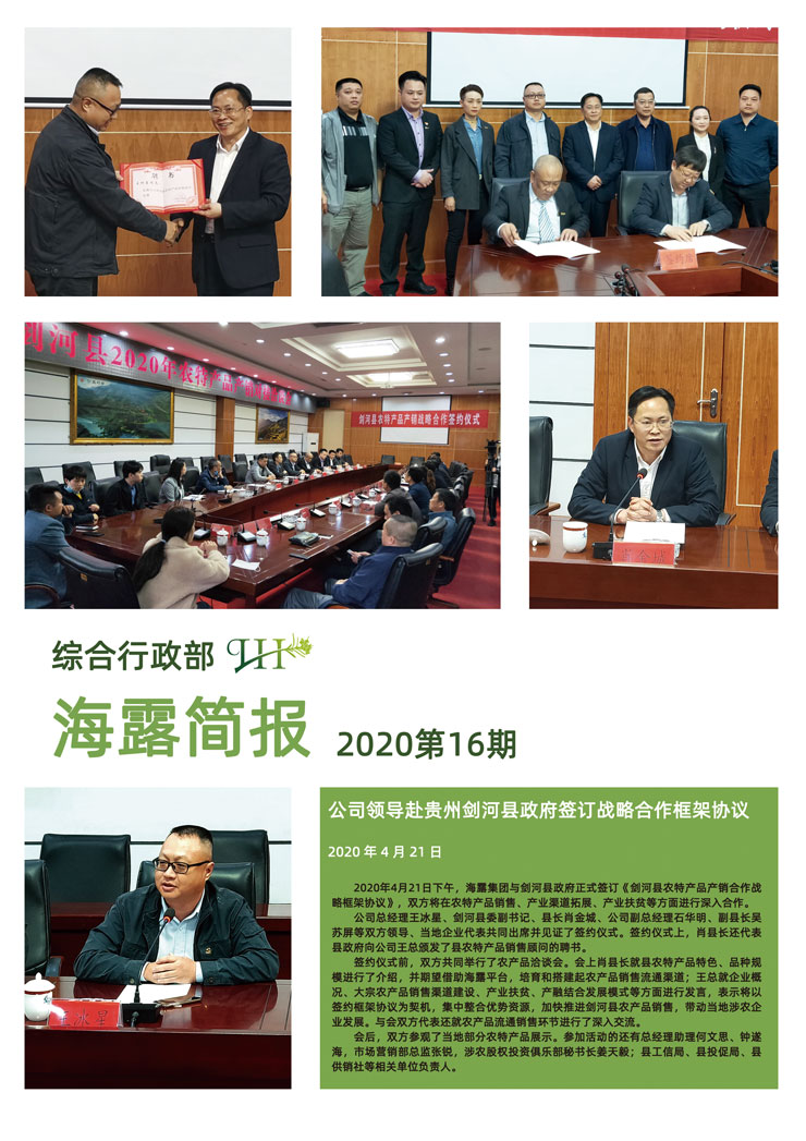 w66.利来(中国区)_来利国际旗舰厅