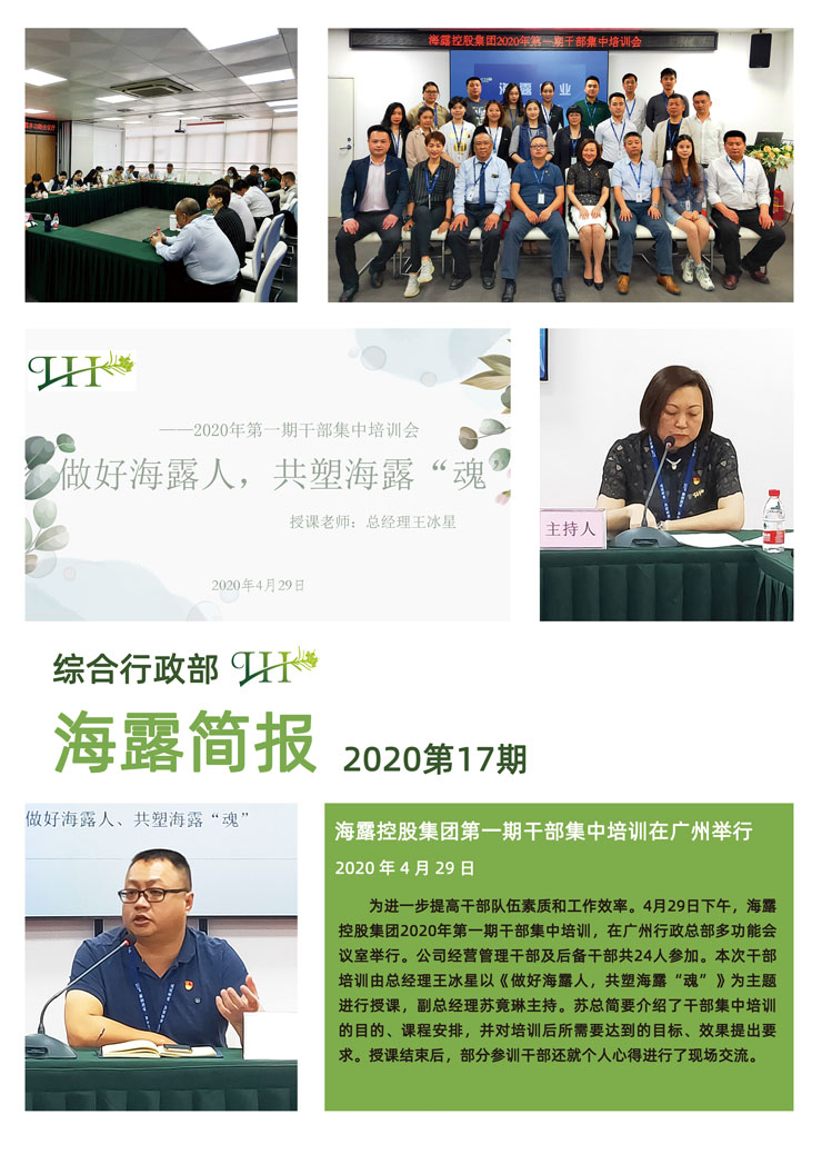 w66.利来(中国区)_来利国际旗舰厅