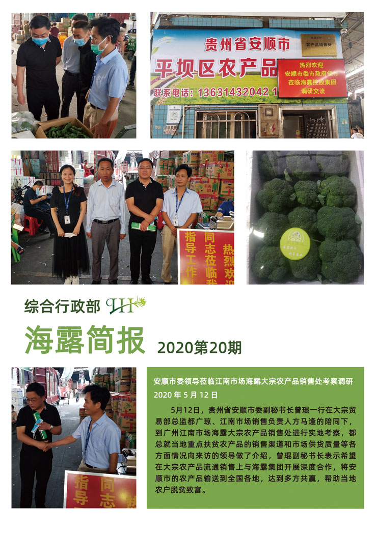 w66.利来(中国区)_来利国际旗舰厅