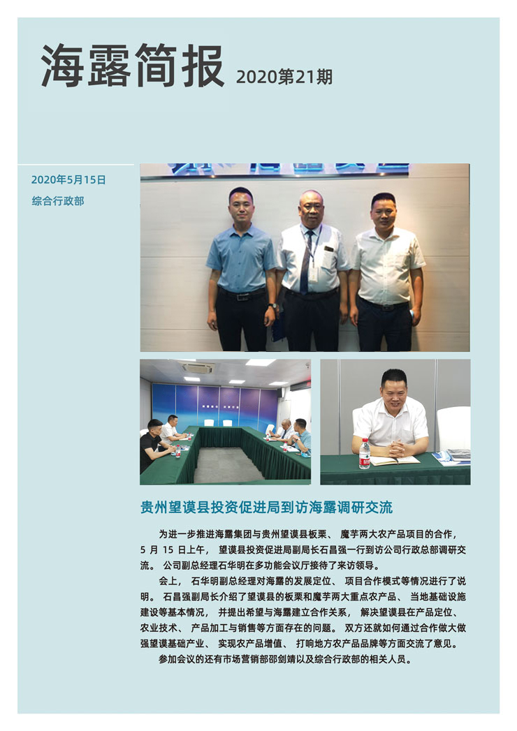 w66.利来(中国区)_来利国际旗舰厅