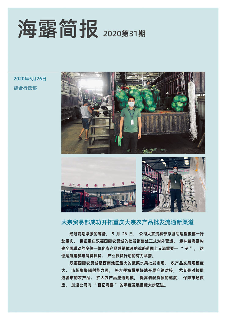 w66.利来(中国区)_来利国际旗舰厅