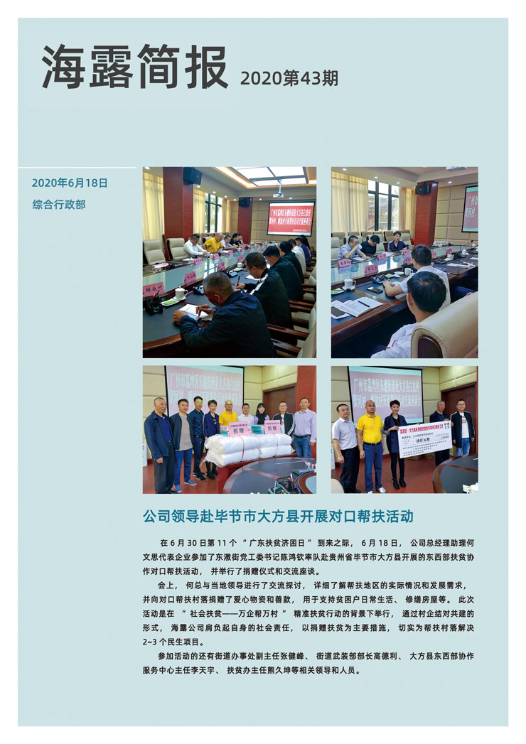 w66.利来(中国区)_来利国际旗舰厅