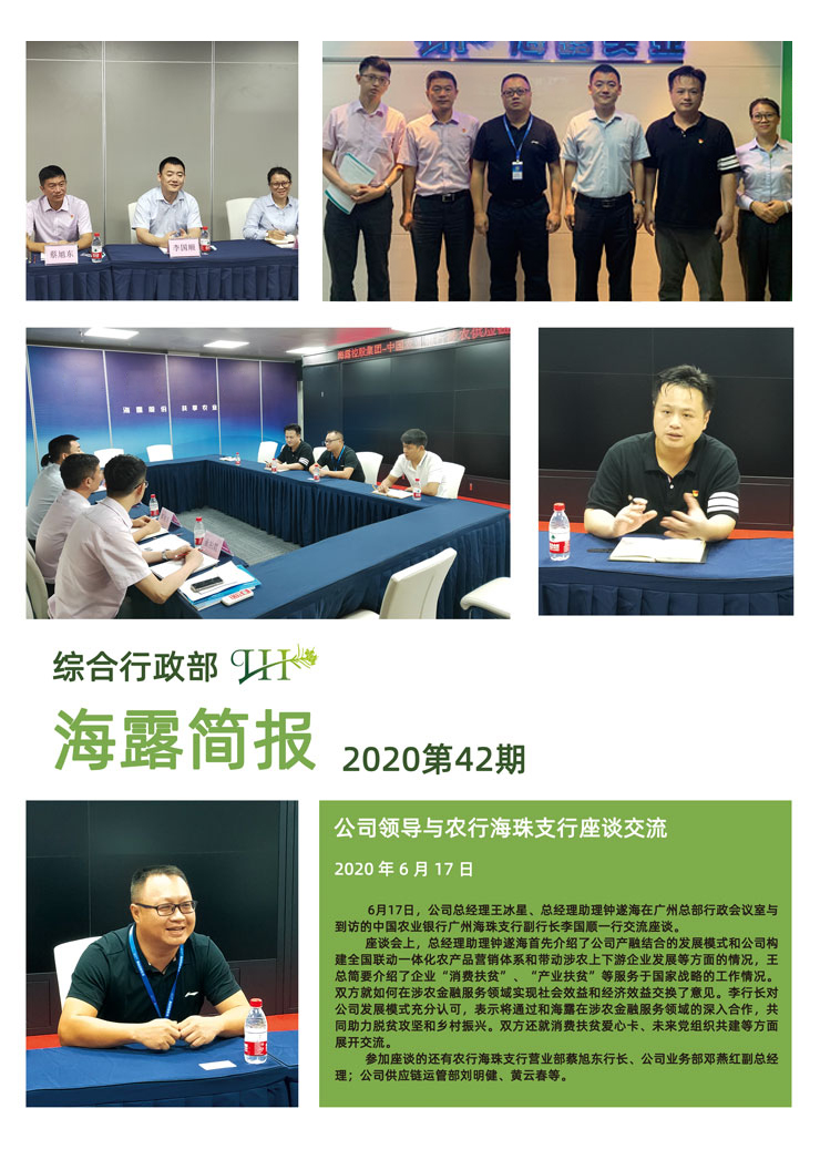 w66.利来(中国区)_来利国际旗舰厅