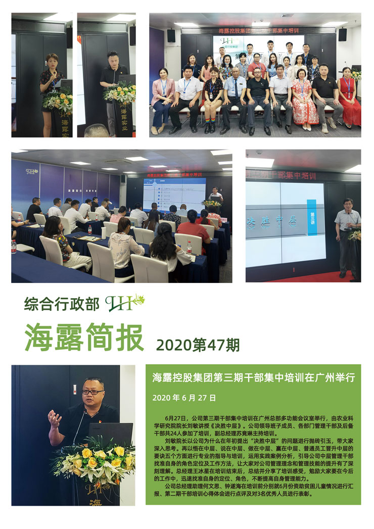 w66.利来(中国区)_来利国际旗舰厅