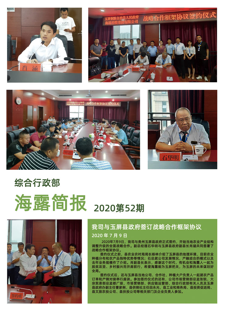 w66.利来(中国区)_来利国际旗舰厅