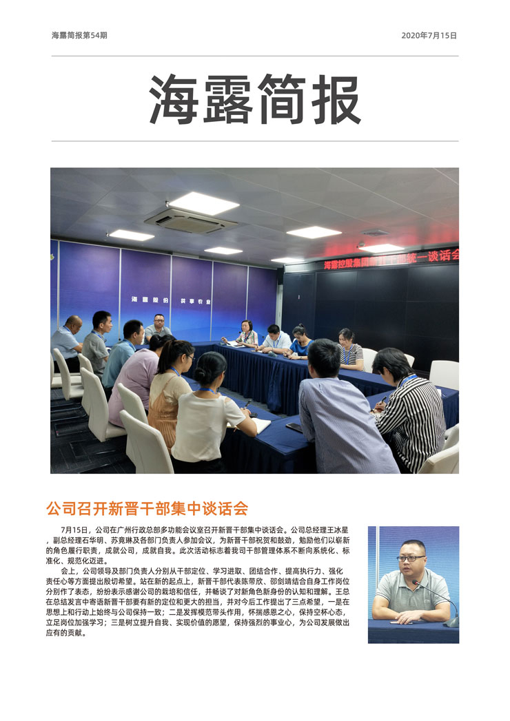 w66.利来(中国区)_来利国际旗舰厅