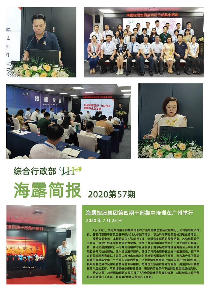 w66.利来(中国区)_来利国际旗舰厅