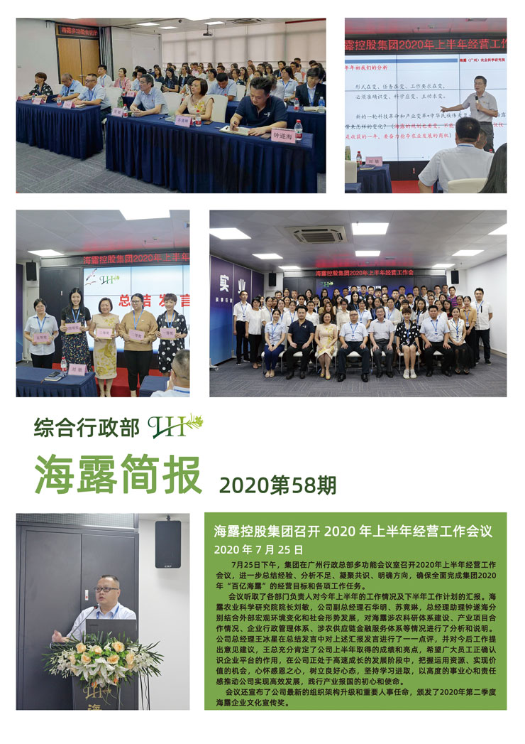 w66.利来(中国区)_来利国际旗舰厅