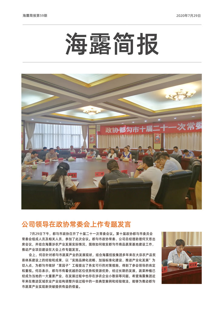 w66.利来(中国区)_来利国际旗舰厅