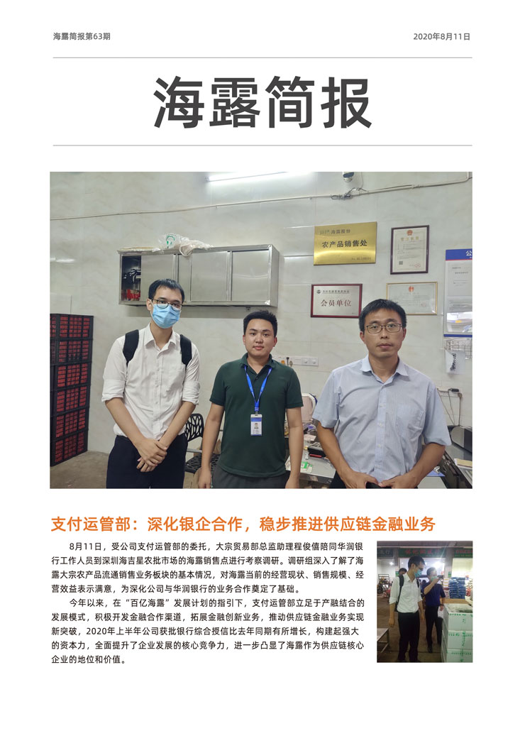 w66.利来(中国区)_来利国际旗舰厅