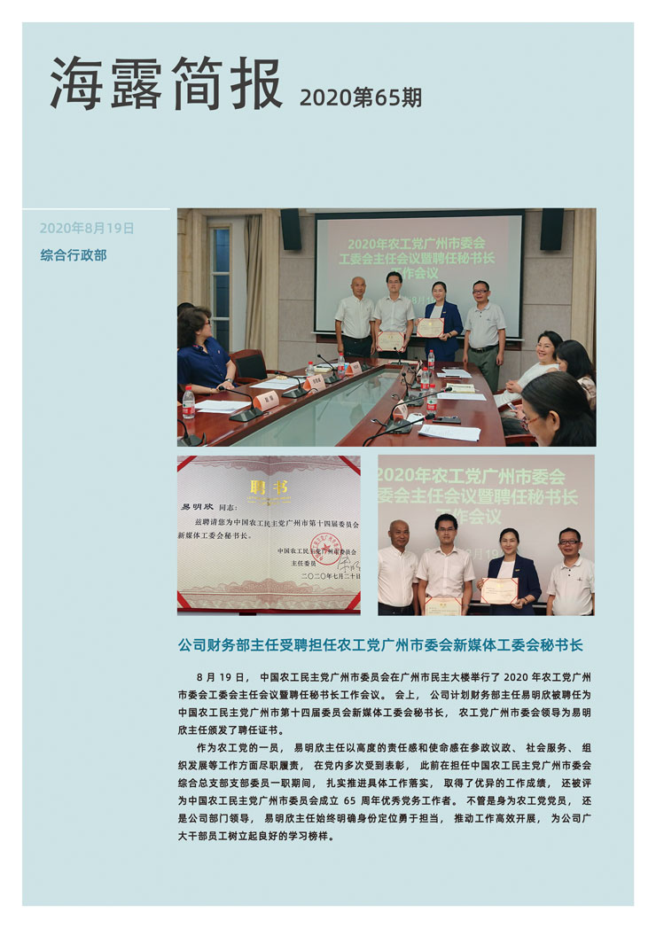 w66.利来(中国区)_来利国际旗舰厅