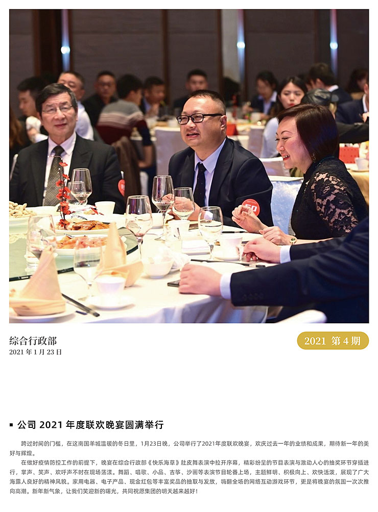 w66.利来(中国区)_来利国际旗舰厅