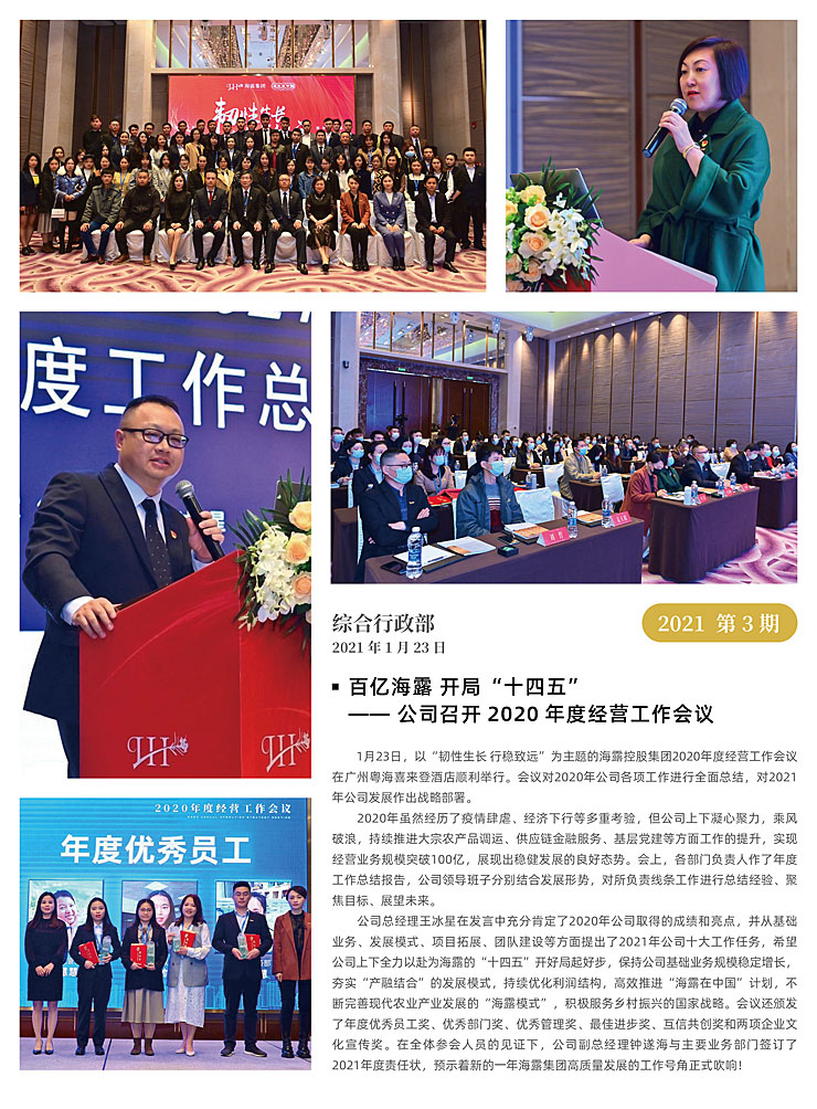 w66.利来(中国区)_来利国际旗舰厅