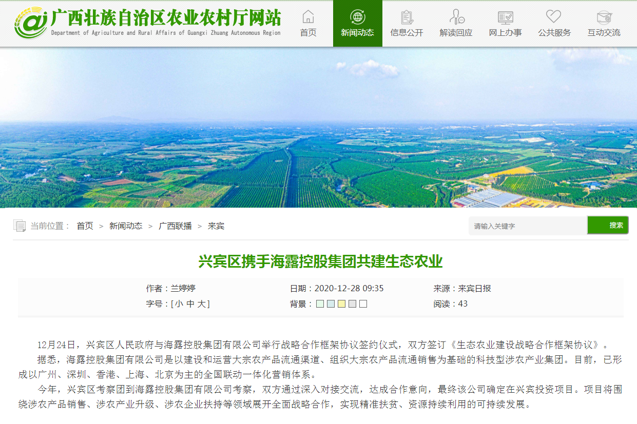 w66.利来(中国区)_来利国际旗舰厅