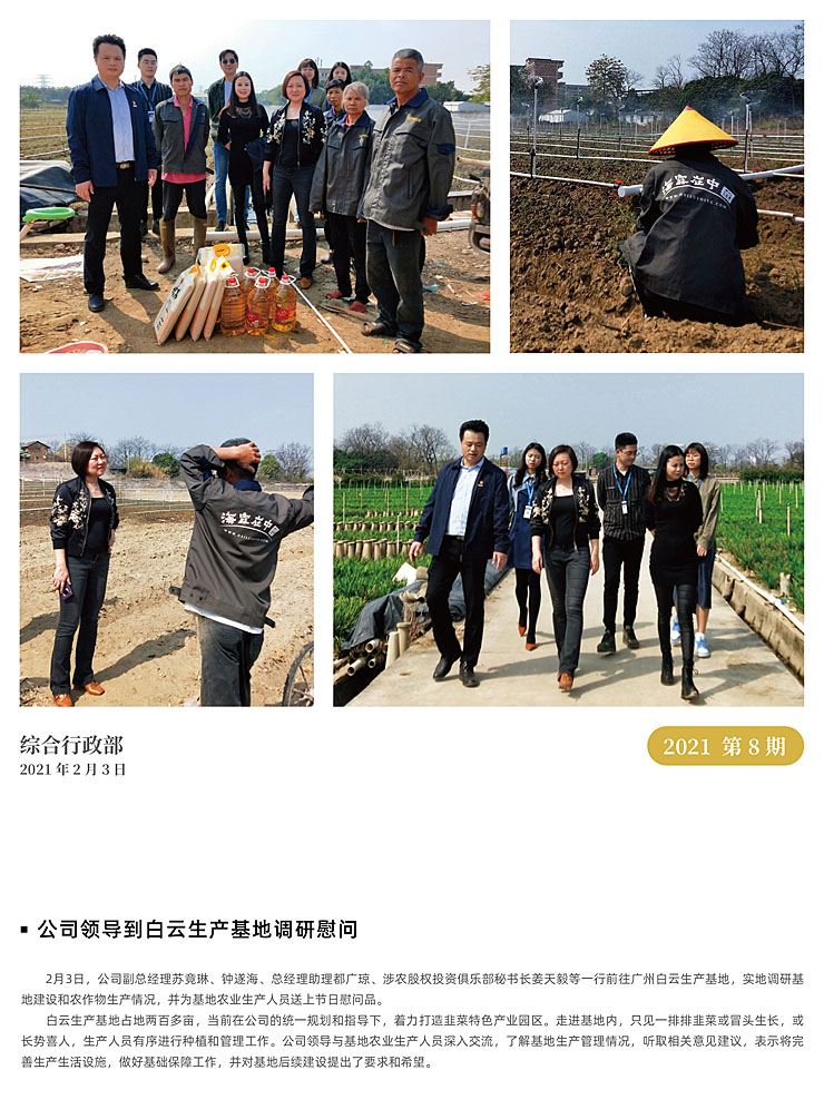 w66.利来(中国区)_来利国际旗舰厅