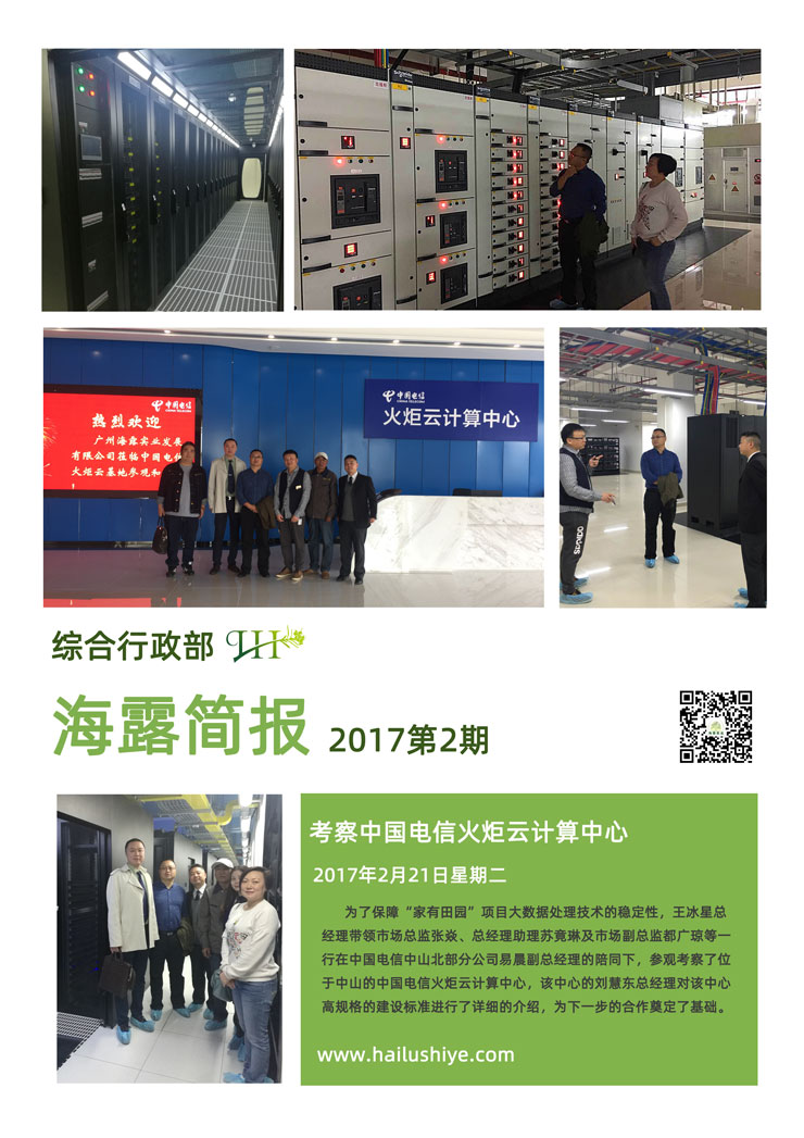 w66.利来(中国区)_来利国际旗舰厅