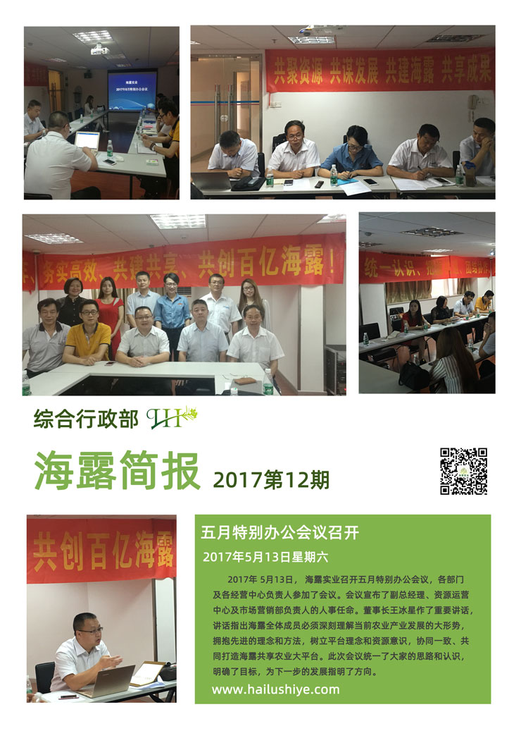 w66.利来(中国区)_来利国际旗舰厅