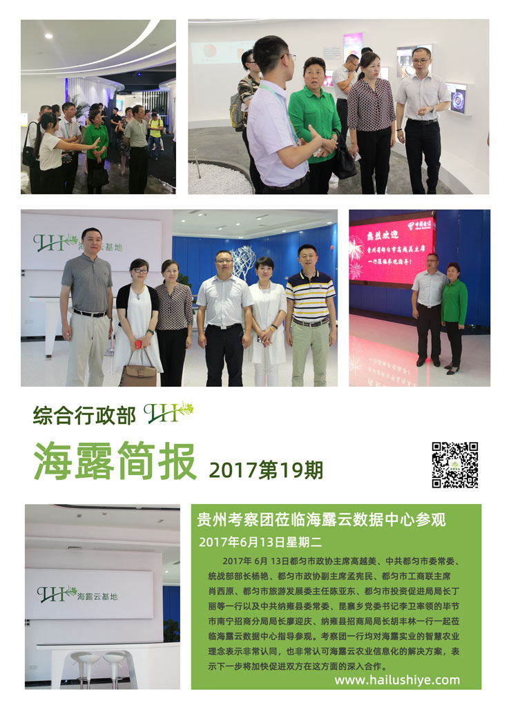 w66.利来(中国区)_来利国际旗舰厅