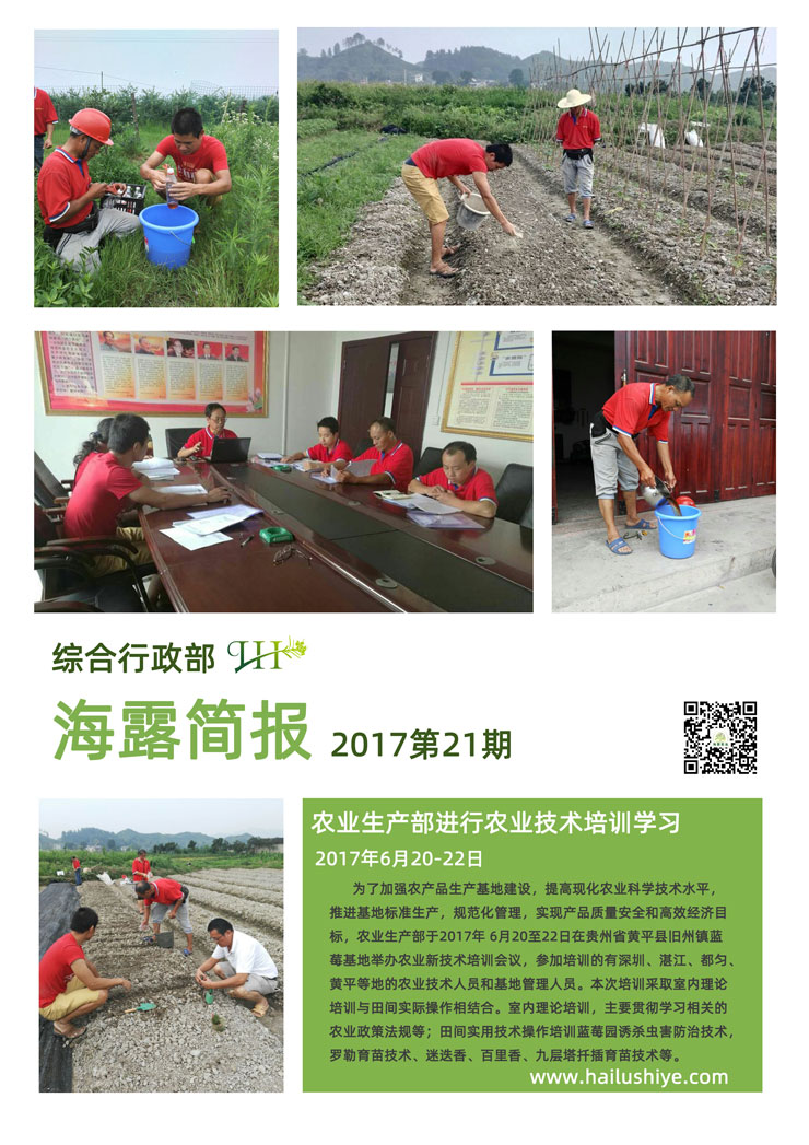 w66.利来(中国区)_来利国际旗舰厅