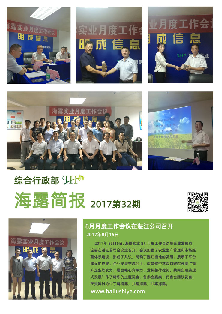 w66.利来(中国区)_来利国际旗舰厅