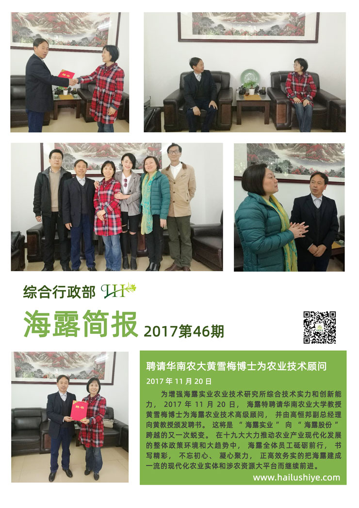 w66.利来(中国区)_来利国际旗舰厅