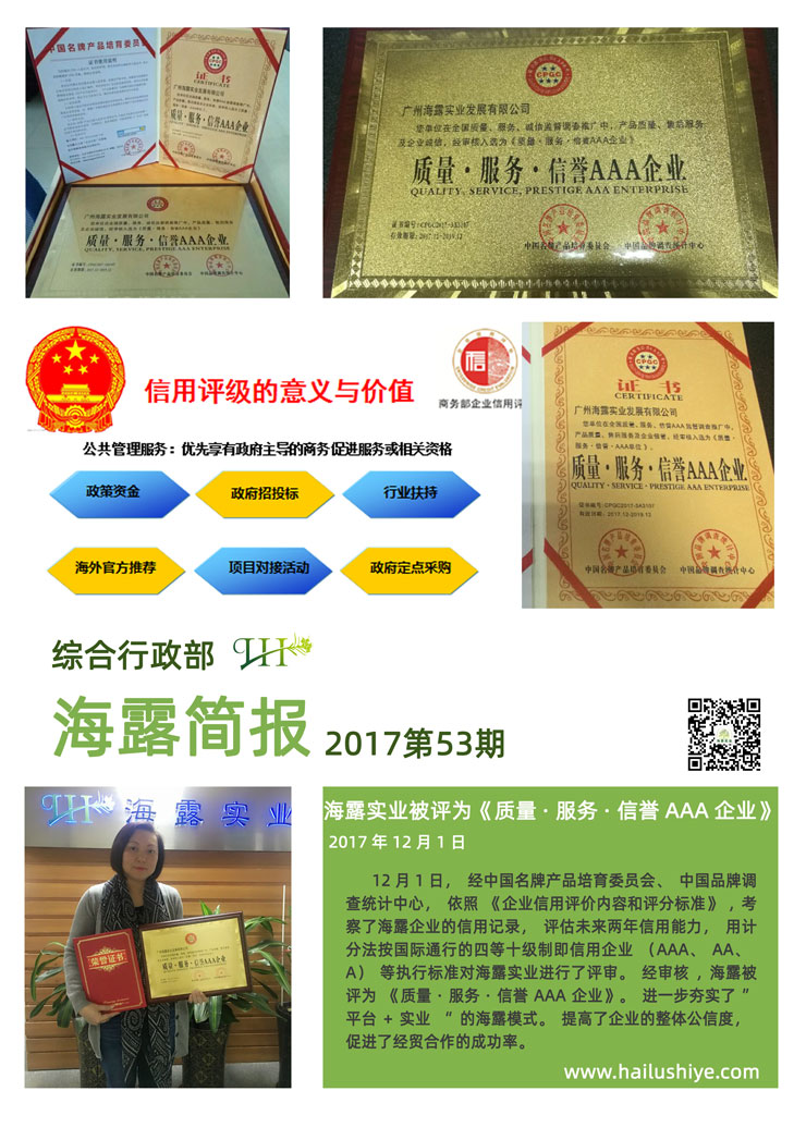 w66.利来(中国区)_来利国际旗舰厅