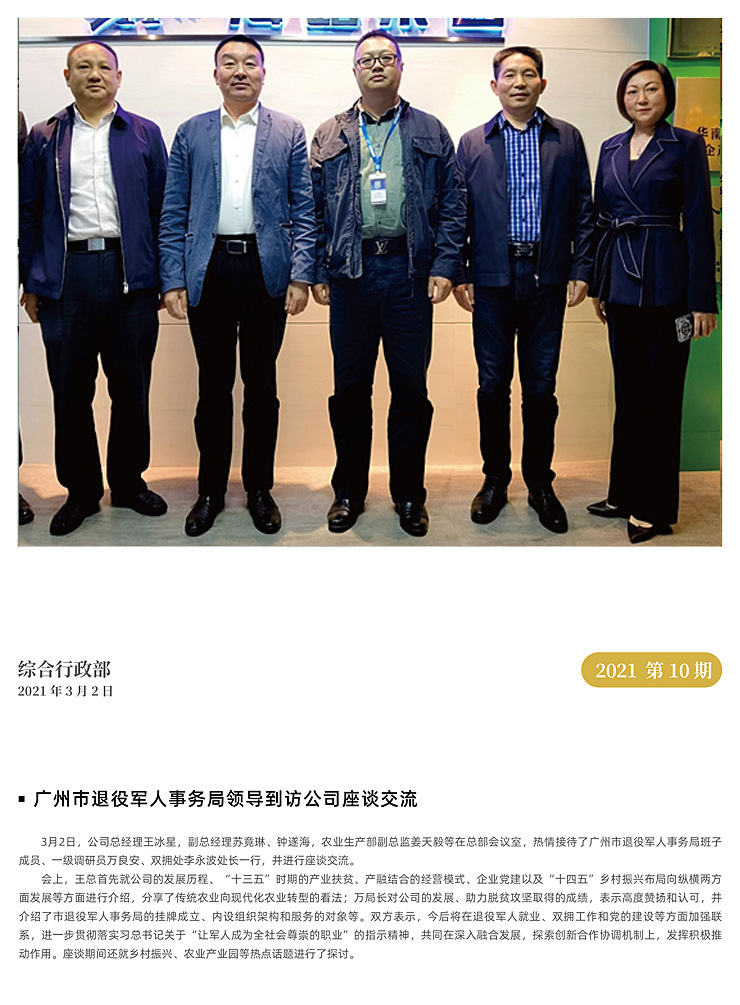 w66.利来(中国区)_来利国际旗舰厅