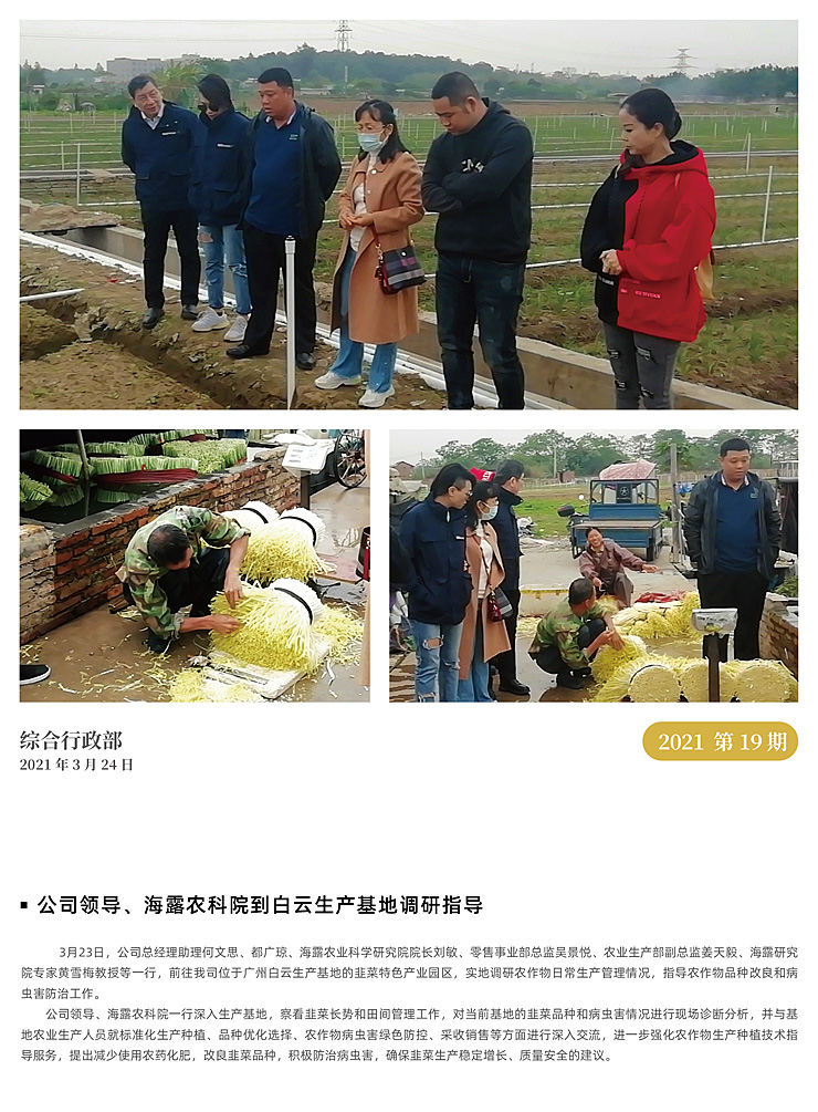 w66.利来(中国区)_来利国际旗舰厅