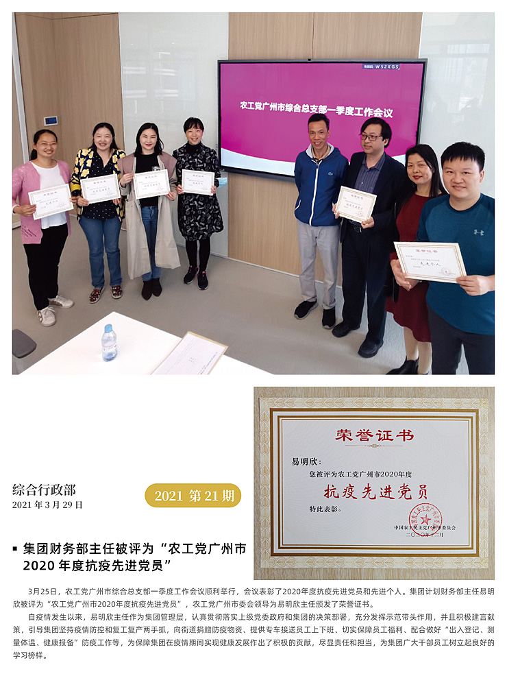 w66.利来(中国区)_来利国际旗舰厅