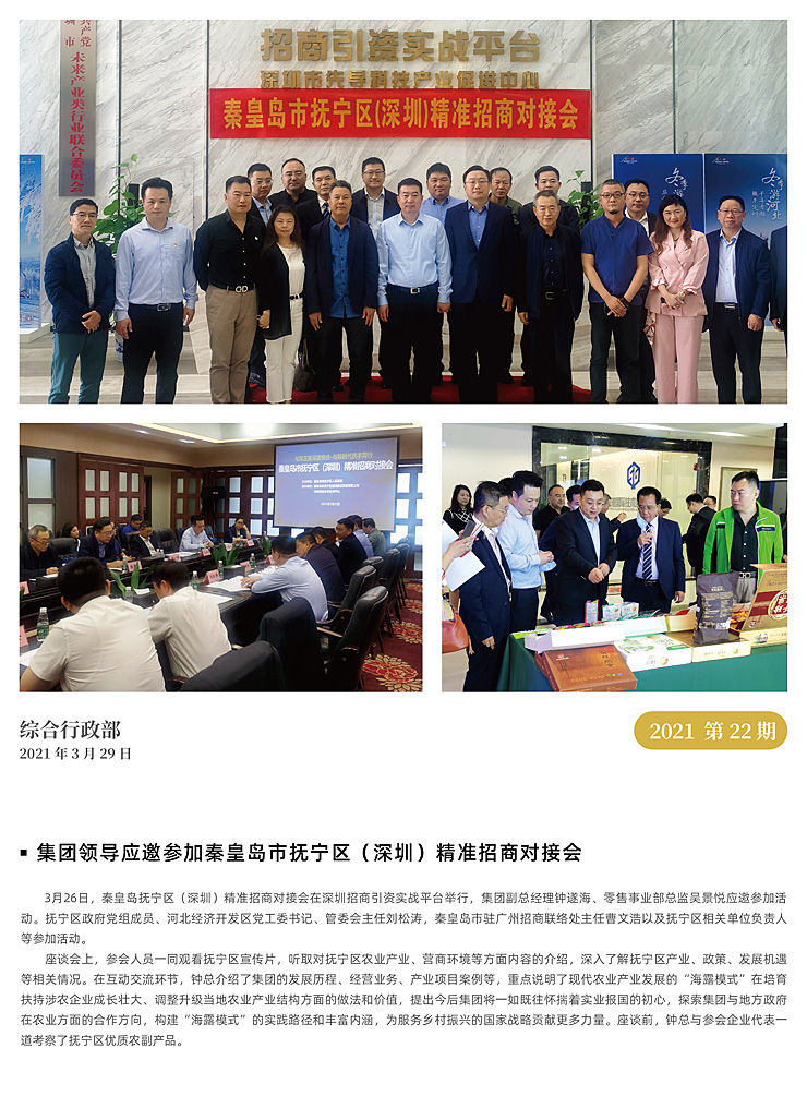 w66.利来(中国区)_来利国际旗舰厅