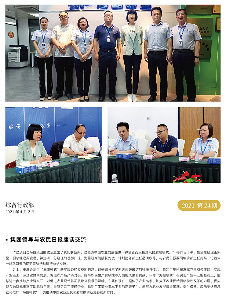 w66.利来(中国区)_来利国际旗舰厅